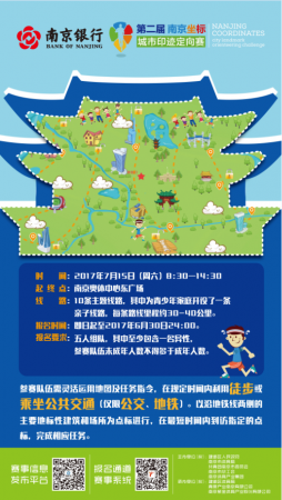 加拿大28预测