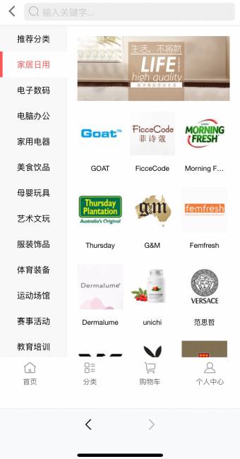 加拿大28预测