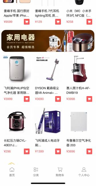 加拿大28预测