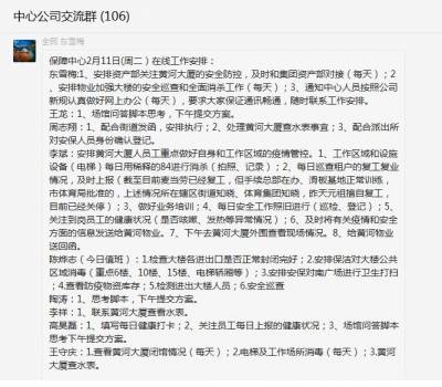 加拿大28预测