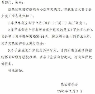 加拿大28预测
