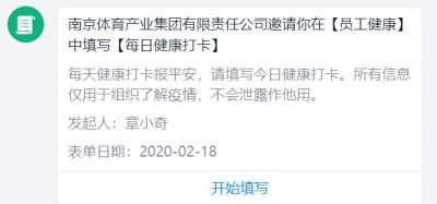 加拿大28预测