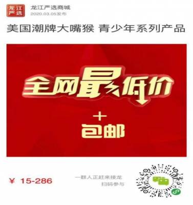 加拿大28预测