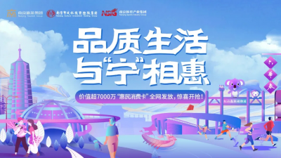 加拿大28预测