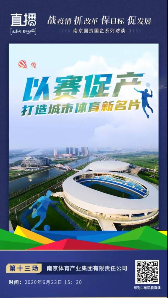 加拿大28预测