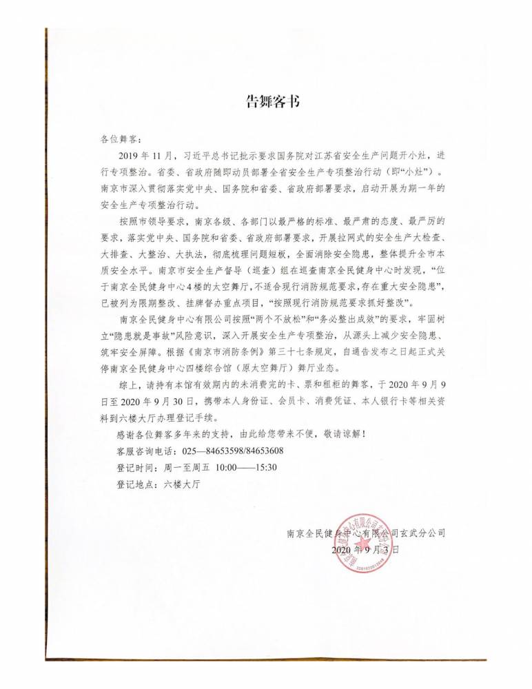 加拿大28预测