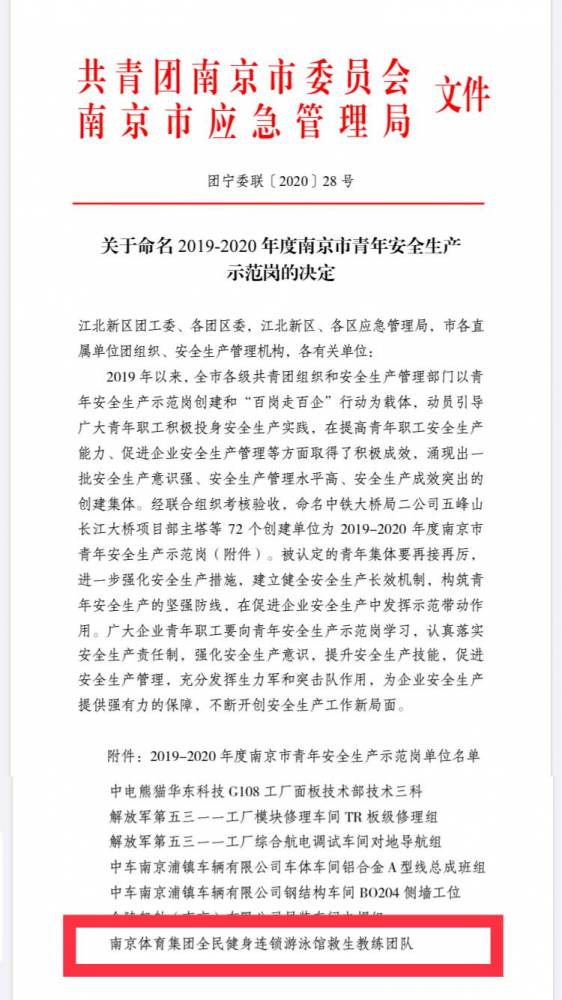 加拿大28预测