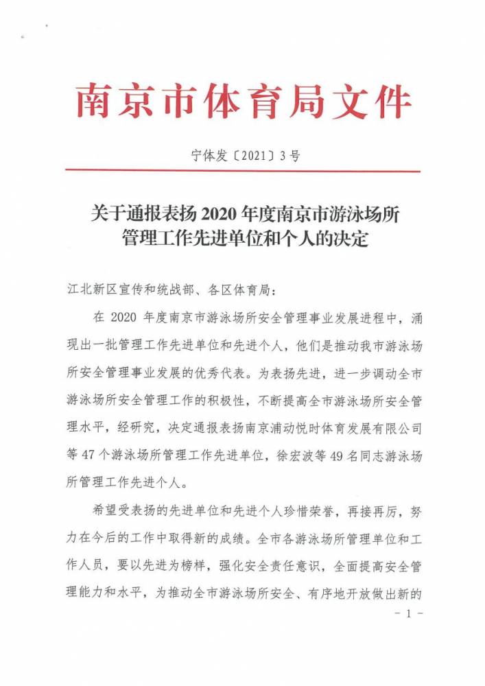 加拿大28预测