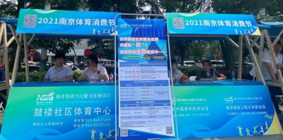 加拿大28预测