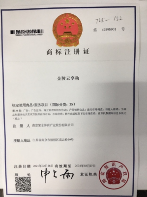 加拿大28预测
