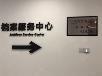加拿大28预测