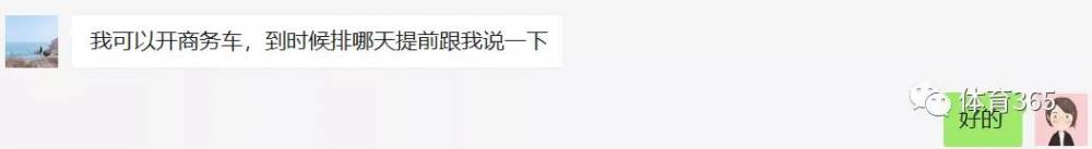 加拿大28预测