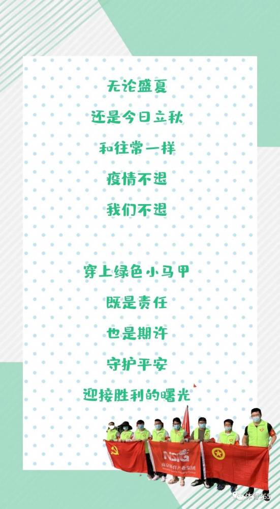 加拿大28预测