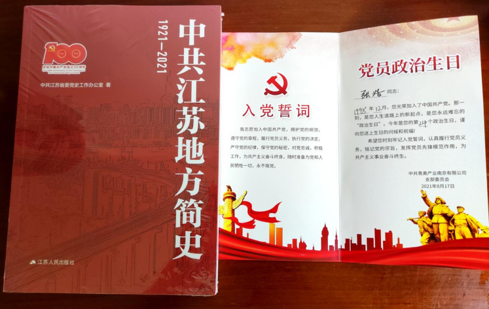 加拿大28预测