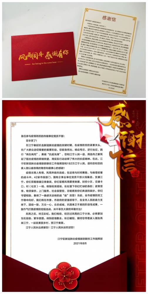 加拿大28预测