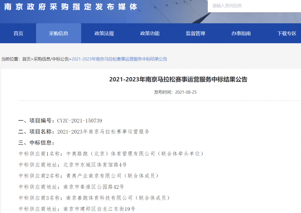 加拿大28预测