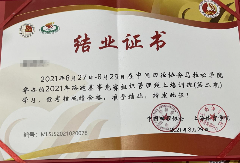 加拿大28预测