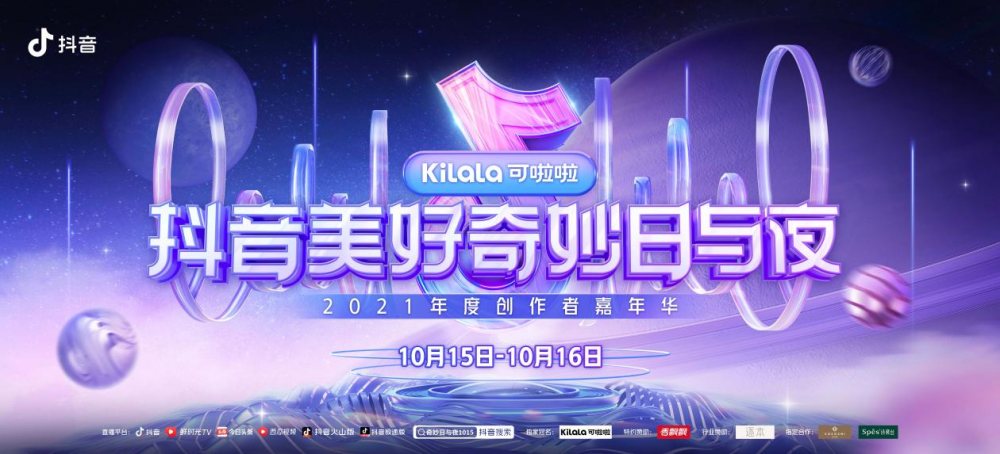 加拿大28预测