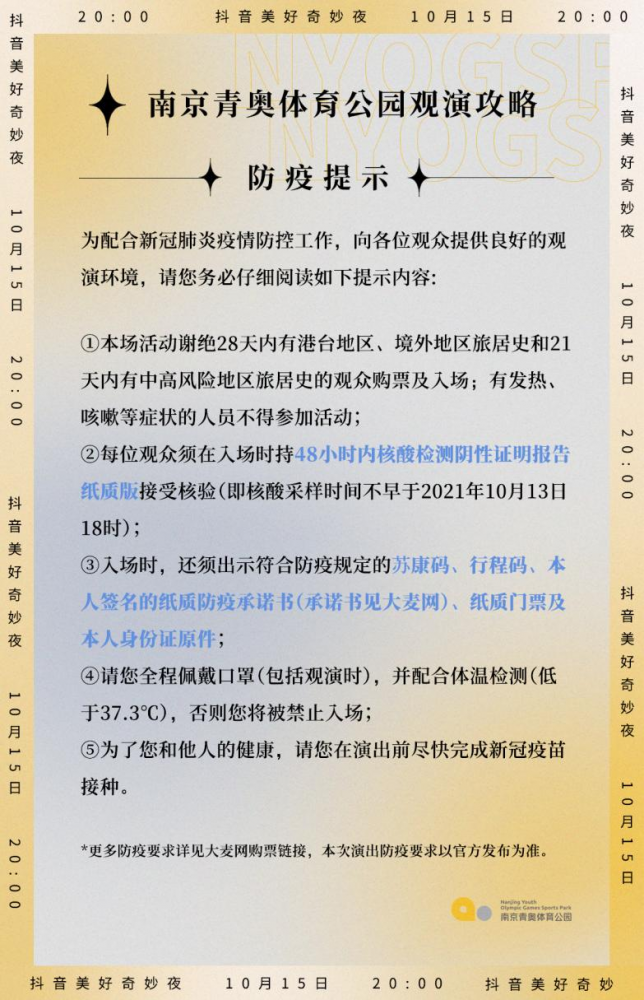 加拿大28预测