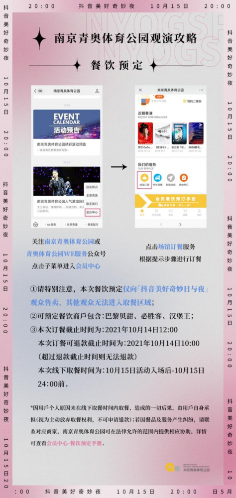 加拿大28预测