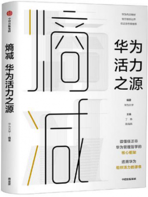 加拿大28预测