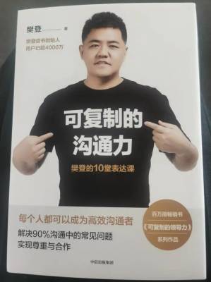 加拿大28预测