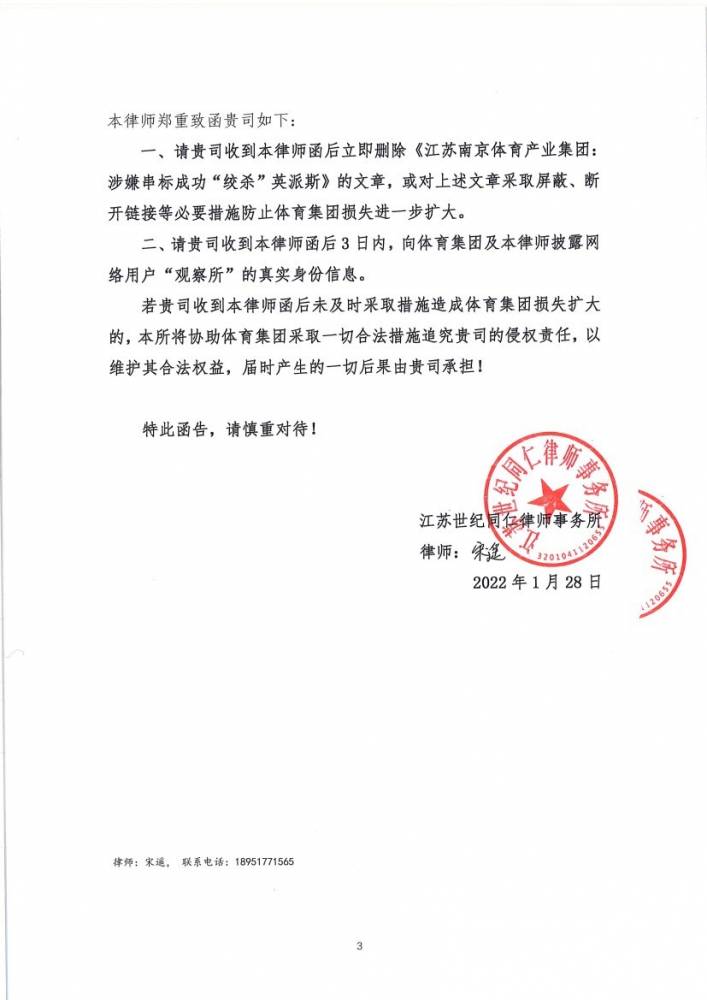 加拿大28预测
