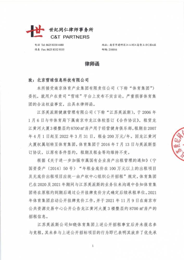 加拿大28预测