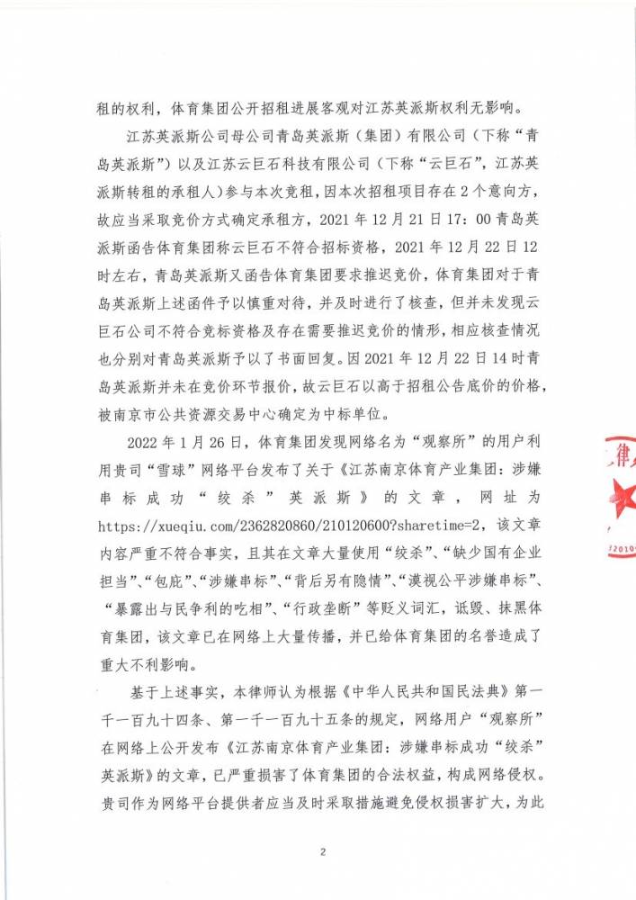 加拿大28预测