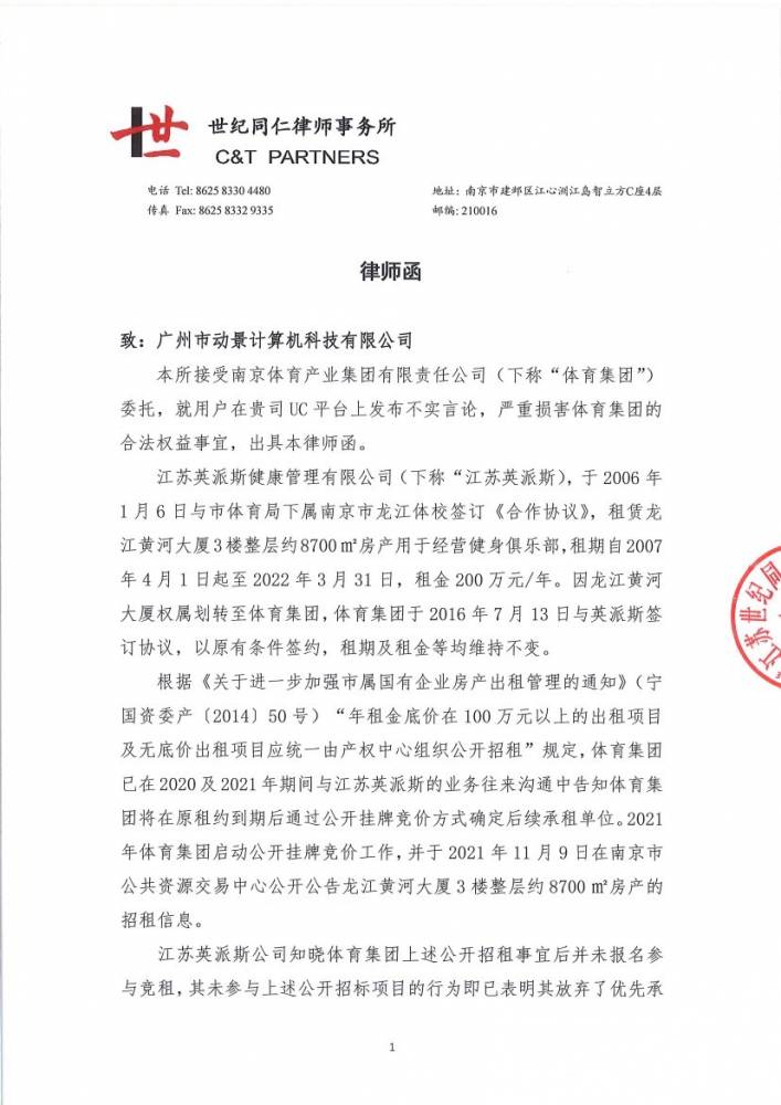 加拿大28预测