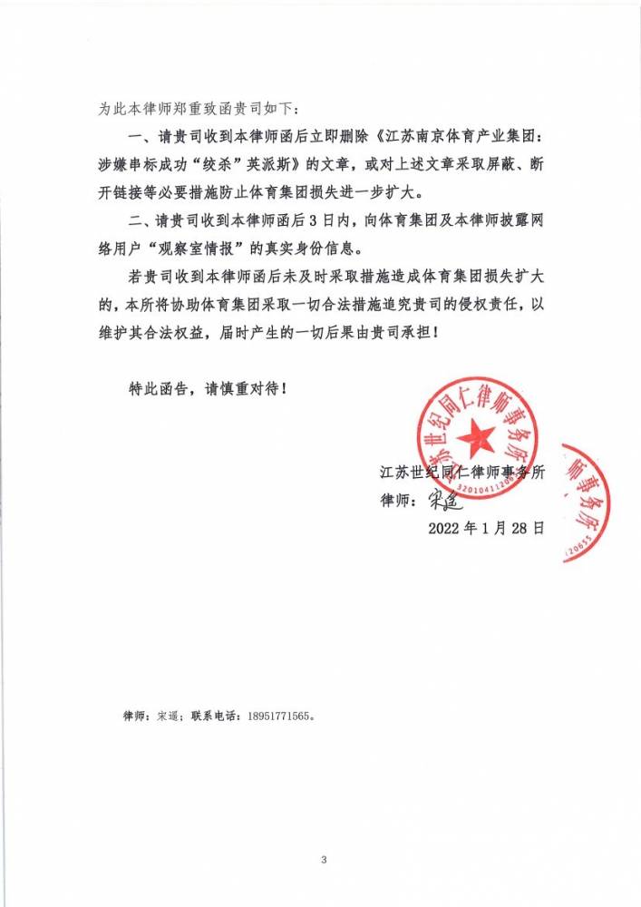 加拿大28预测