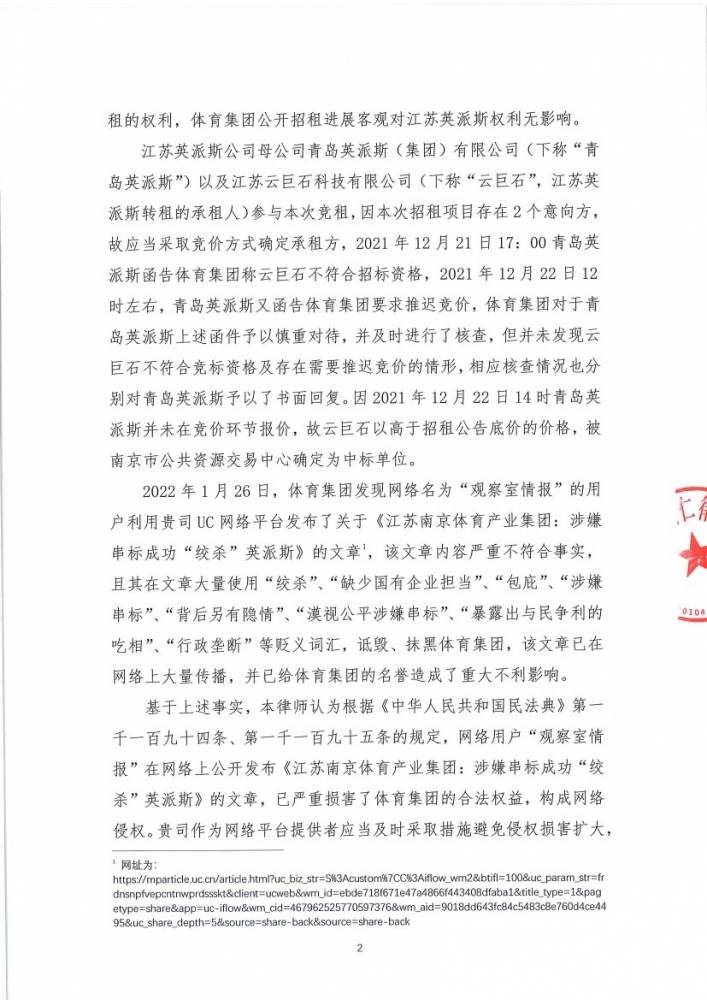 加拿大28预测