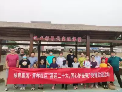 加拿大28预测