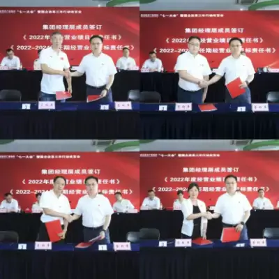 加拿大28预测