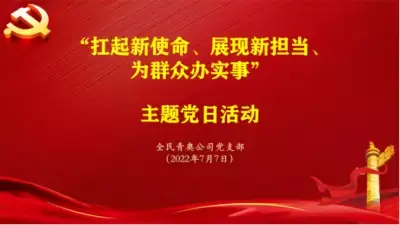 加拿大28预测