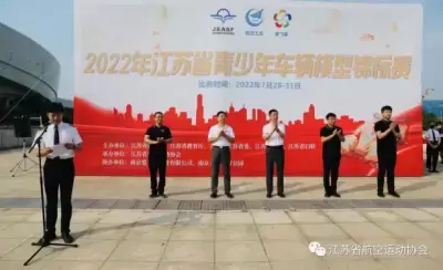 加拿大28预测