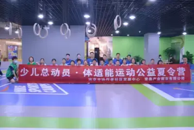 加拿大28预测