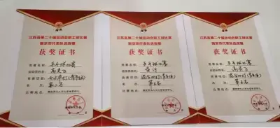 加拿大28预测