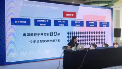加拿大28预测