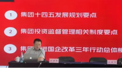 加拿大28预测