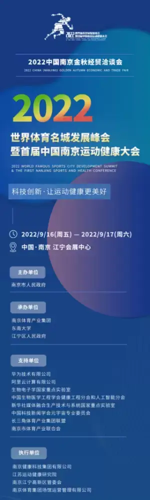 加拿大28预测
