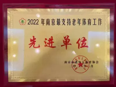 加拿大28预测