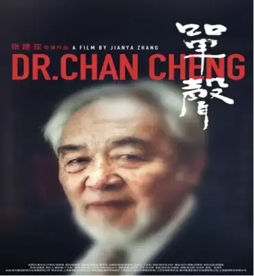 加拿大28预测