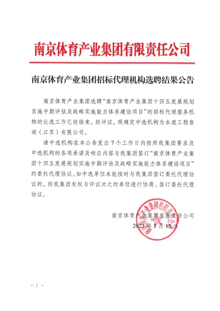 加拿大28预测
