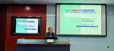 加拿大28预测