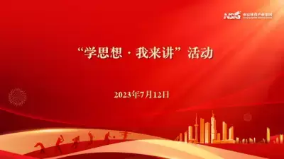 加拿大28预测