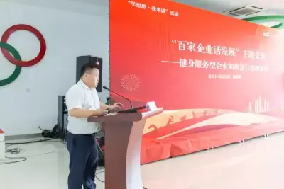 加拿大28预测