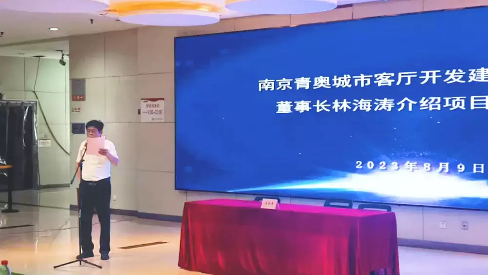 加拿大28预测