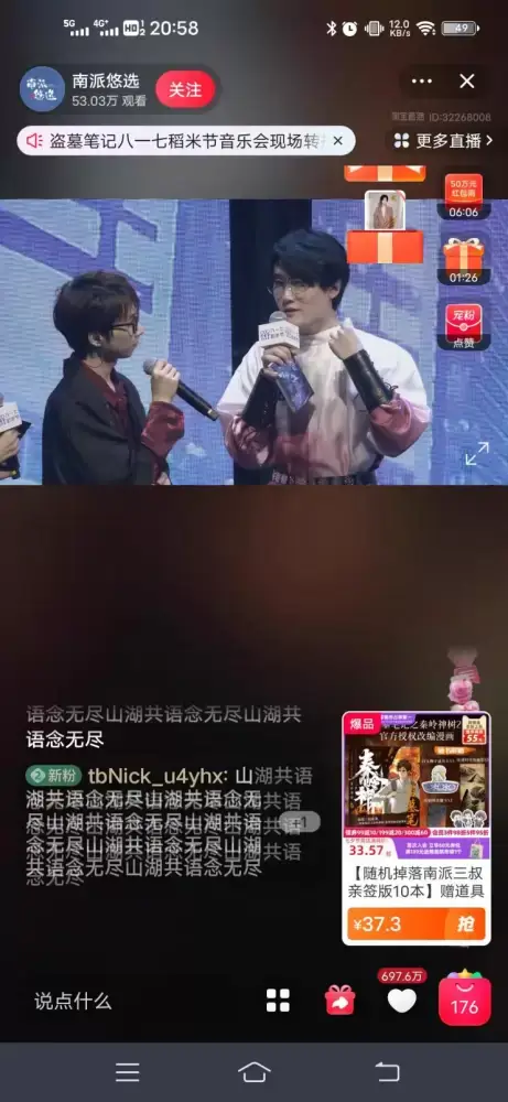 加拿大28预测