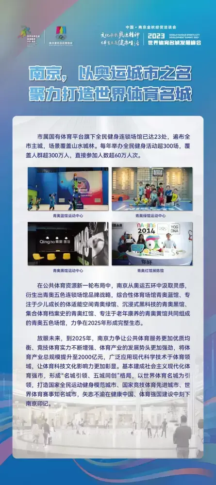 加拿大28预测